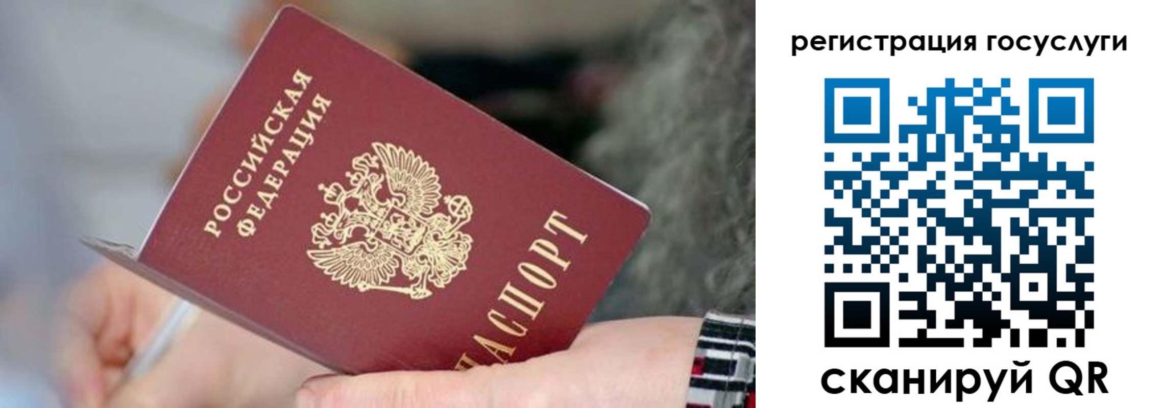 временная регистрация в квартире в Тавде
