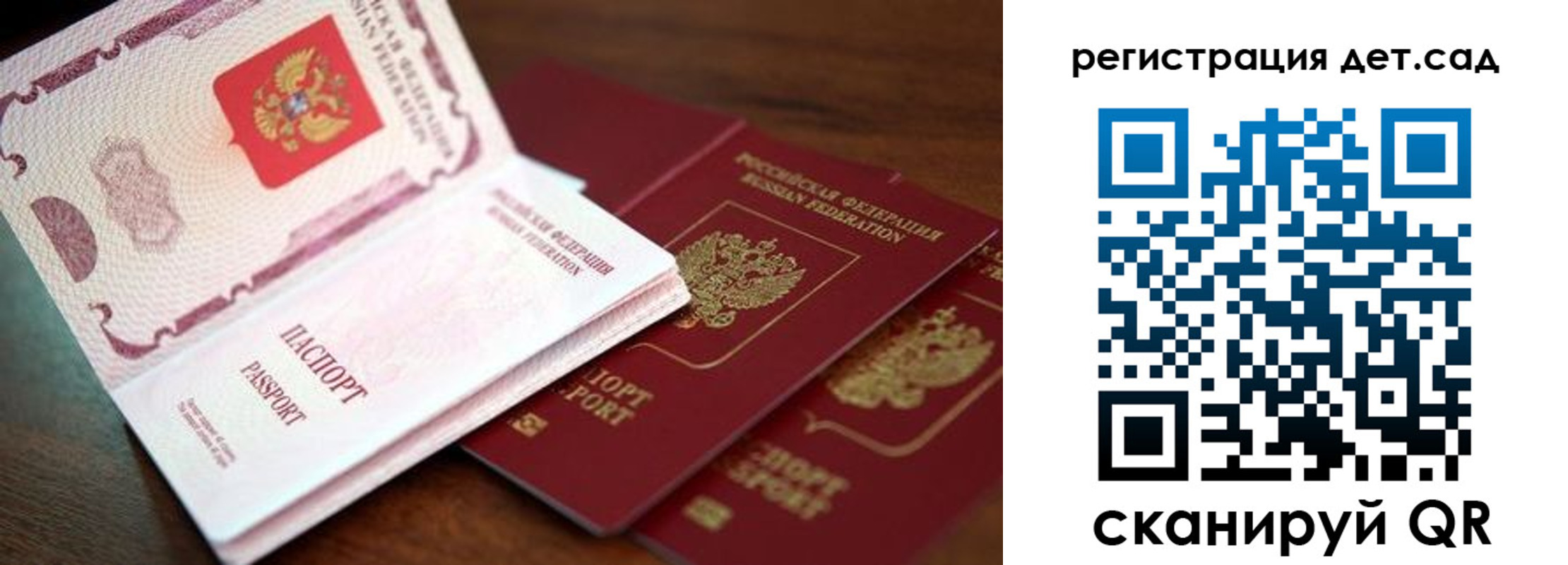 прописка в квартире в Тавде